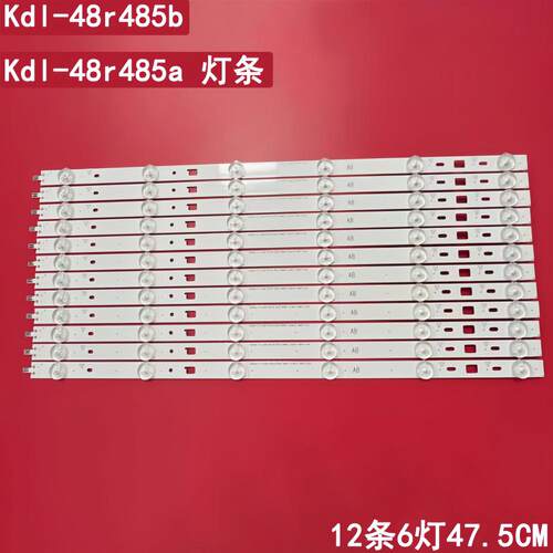 索尼Kdl-48r485bKdl-48r灯条
