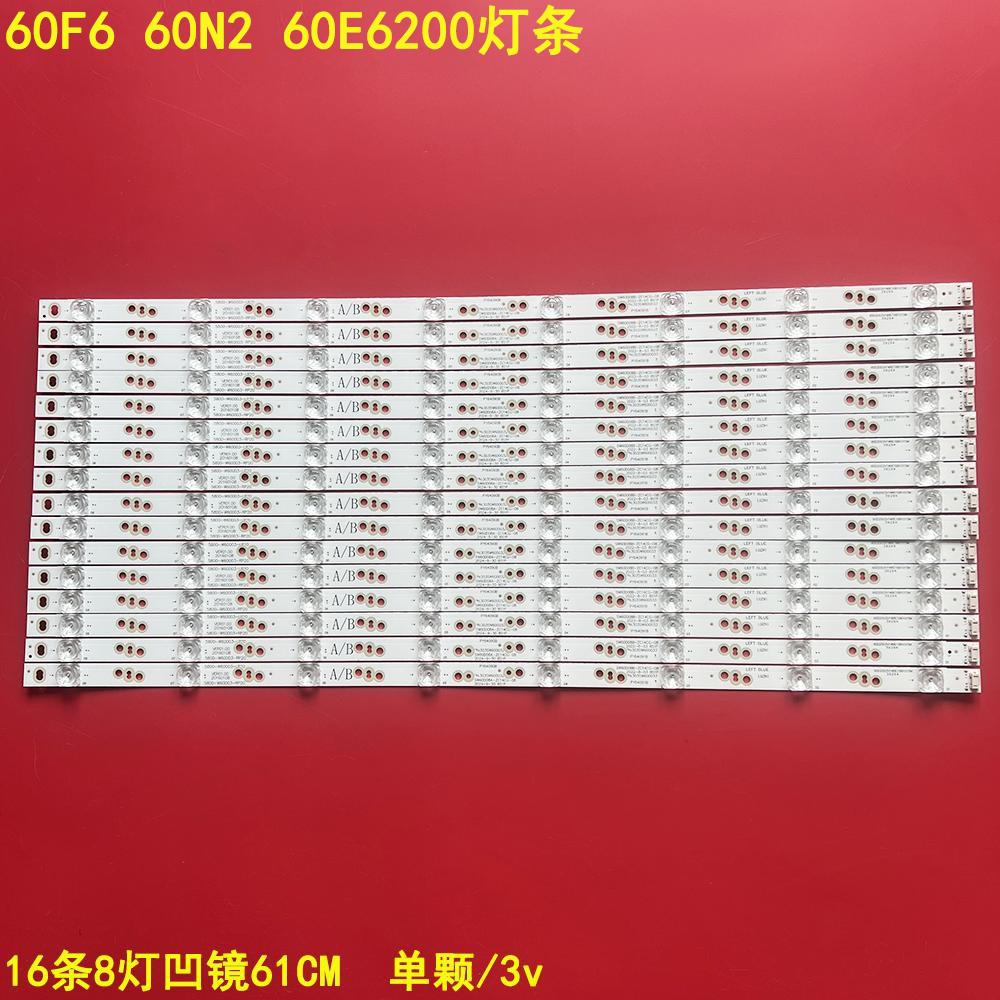 创维60F660N260E6200灯条