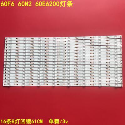 创维60F660N260E6200灯条
