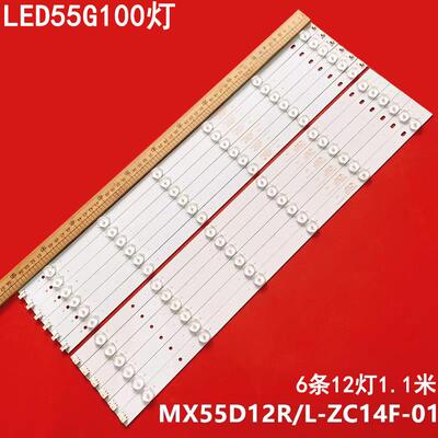 康佳LED55G100液晶背光灯条