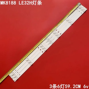 适用金正MK8188夏普LE32H灯条MEQY315D06-ZF14F-02 303ME315032灯