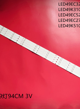 适用49寸海信LED49N2600 LED49H2600 LED49EC350A电视机背光灯条