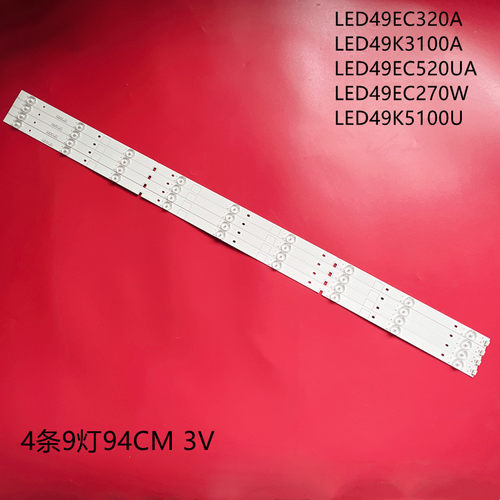 49寸海信LED49N2600背光灯