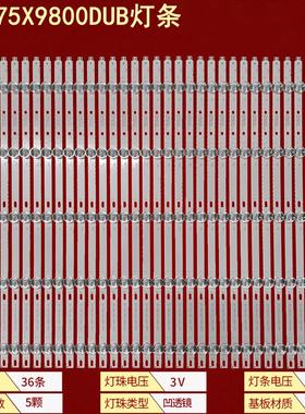 适用康佳LED75X9800DUB灯条SAMSUNG_2014_75Inch_Fcom_5屏LTA750H