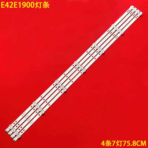 TCLE42E1900液晶背光灯条