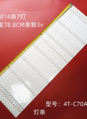 适用夏普4T-C70AHZ4T-C70AHZA C70AHNA C70AHMA 70N4AA 3P70P5022