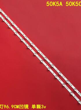 适用创维酷开50K5A灯条50K5C灯条HL-37500A30-1401S-01 A2 2x14