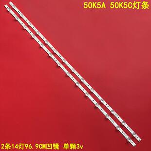 适用创维酷开50K5A灯条50K5C灯条HL-37500A30-1401S-01 A2 2x14