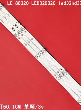 适用夏新LE-8832C LED32D32C先科led32hd370灯条JL.D27551235-017