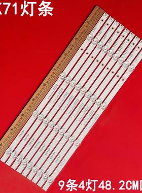 适用海尔50K71灯条RF-BS500013SE30-0401 A3 4650K6001 4灯液晶9