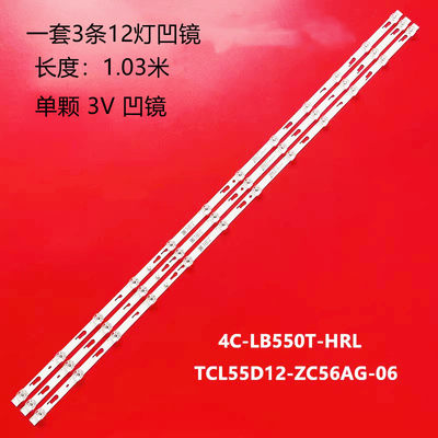 小米L55M5-EC灯条背光灯