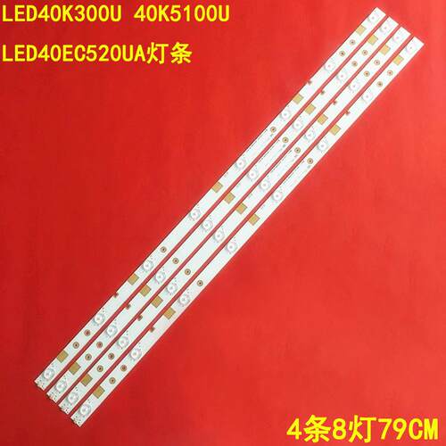 海信LED40K300U40K5100U灯条
