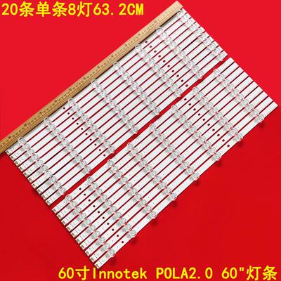 LG60寸InnotekPOLA2.060