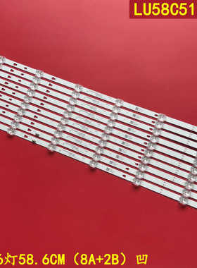 适用海尔LU58C51灯条LS58H710X LED58D06A-ZC29AG-07E 3035800600