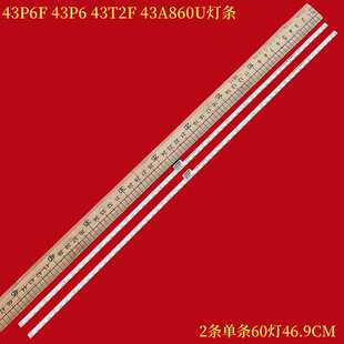 43T2F 43A860U燈條43P6 43P6F FHD HS液晶LED燈 43P6 適用TCL