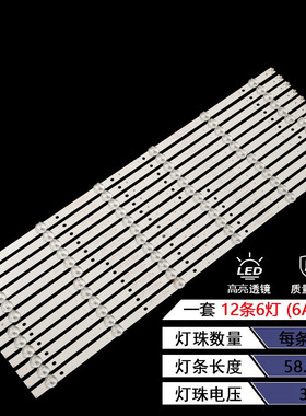 适用统帅A55C联想55A8飞利浦55PFF5055/T3灯条4708-K550WD-A4213K