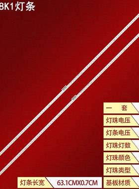 适用康佳LED58K1灯条SZKK58E96-ZC14AG-01 303SK580010背光灯