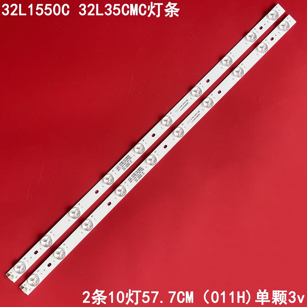 TCL东芝32L1550C32L35CMC灯条