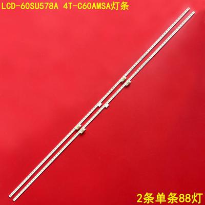 夏普LCD-60SU578A4T-C60AM灯条