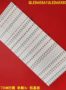 适用康佳QLED65S61ULED65X80U灯条35021147CLED65X80U电视背光