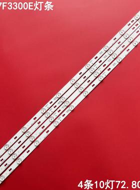 适用康佳LED37F3300E灯条35017087 35017088 IC-B-KKL37D052液晶