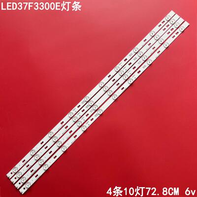 康佳LED37F3300E背光灯条