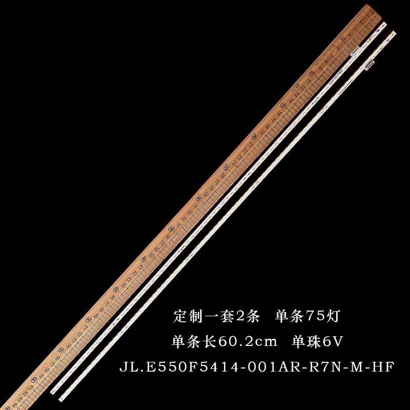 小米l55m5-ab灯条jl.e550f5414-001ar-r7n-m-hf液晶电视背光灯条