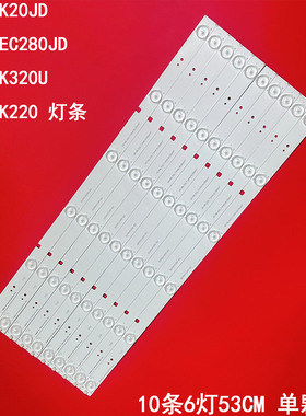 适用海信LED48K20JD LED48EC280JD LED48K320U LED48K220液晶灯条
