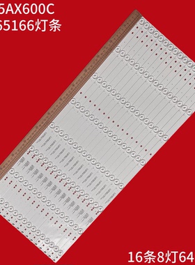 适用松下TH-65AX600C灯条AWX65166背光灯SJ.HZ.D6500402-2835AS-F