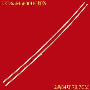 适用海信LED65M5600UC灯条LBM650M2803-CS-4液晶屏HE650IUC-