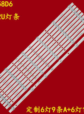 适用康佳LED58D6 58G2U灯条SZKK58D06A-ZC29AG-06E 303SK580008E