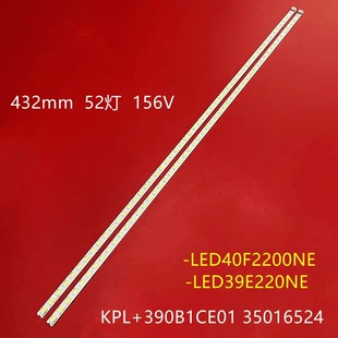 适用康佳LED40F2200N/NF灯条LED40F2270NF灯条LED40F2200NE背光灯