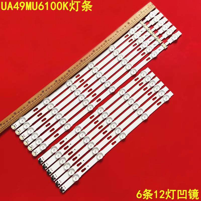 三星UA49MU6100K背光灯条