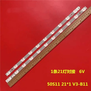 TCL 50S455灯条50S11 B11背光 适用雷鸟50F265C乐华50U3A