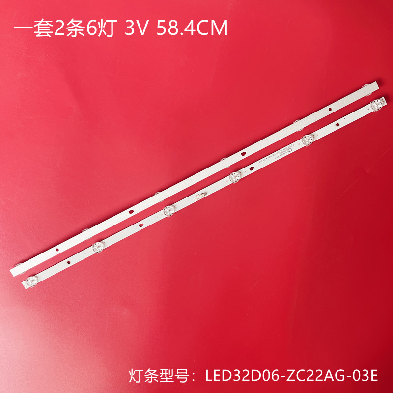 风行F32 LE32B610X 32K31A灯条LED32D06-ZC22AG-03E 30332006002E 电子元器件市场 显示屏/LCD液晶屏/LED屏/TFT屏 原图主图