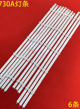适用创维55E730A灯条6916L-1447A/1448A/1449A/1450A 屏LC550DUN