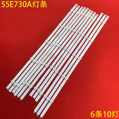 创维55E730A液晶背光灯条