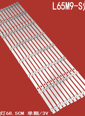 适用小米L65M9-S灯条ShineOn M08-B065030-0801N-6125B液晶电视