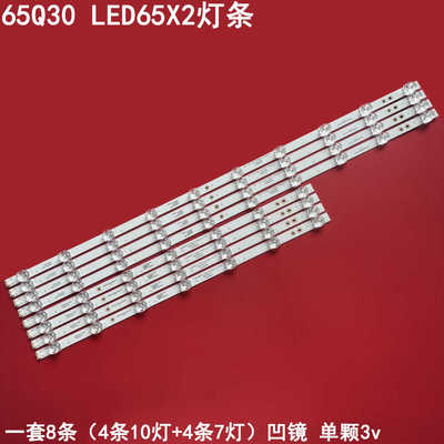 康佳LED65X2液晶背光灯条