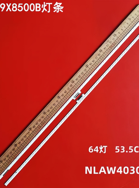 适用索尼KD-49X8500B灯条61.P2S02G001 14502D NLAW40305