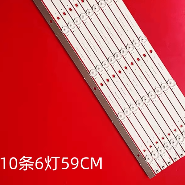 LD-S550GB5535QJYZ拼接屏灯条