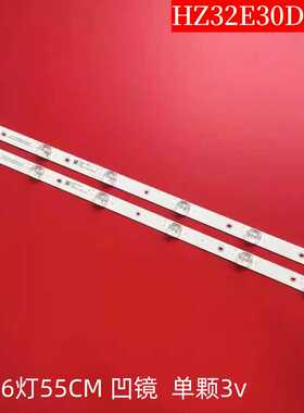 适用海信HZ32E30D灯条303SH320034 SH32D06-ZC23AG-04液晶灯2X6灯