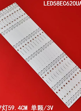 适用海信LED58EC620UA灯条Hisense_HD580DU_B01_3030C_11X7_V3背