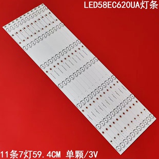 适用海信LED58EC620UA灯条Hisense_HD580DU_B01_3030C_11X7_V3背