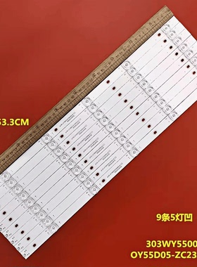 适用熊猫55D9U 55D6U灯条OY55D05-ZC23AG-07 303WY550043液晶灯