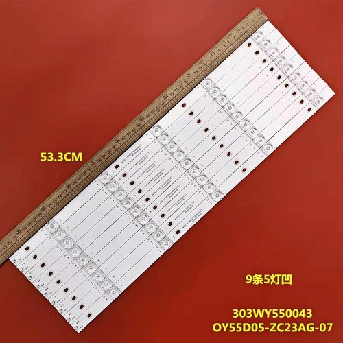 熊猫55D9U55D6U液晶灯条