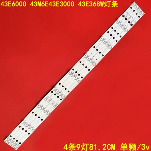 创维43E600043M6E43E3000灯条