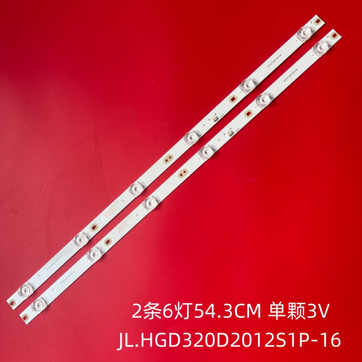 JL.HGD320D2012S1P-16液晶灯条