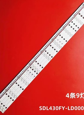 适用创维43E366W 43E361S 43E600G 43M6E灯条SDL430FY-LD0000灯条