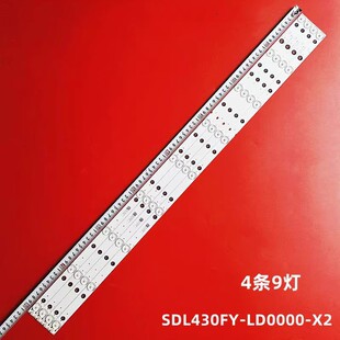适用创维43E366W 43E361S 43E600G 43M6E灯条SDL430FY-LD0000灯条